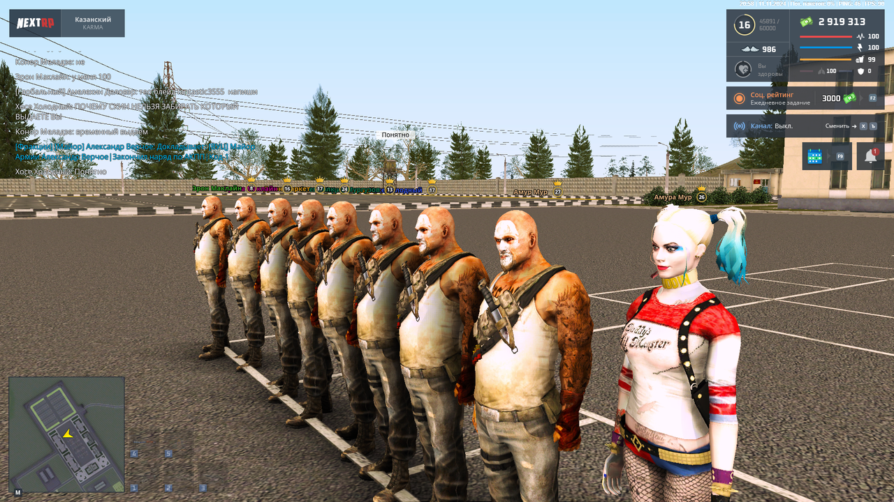 nextrp_2024-11-11_20-59-04