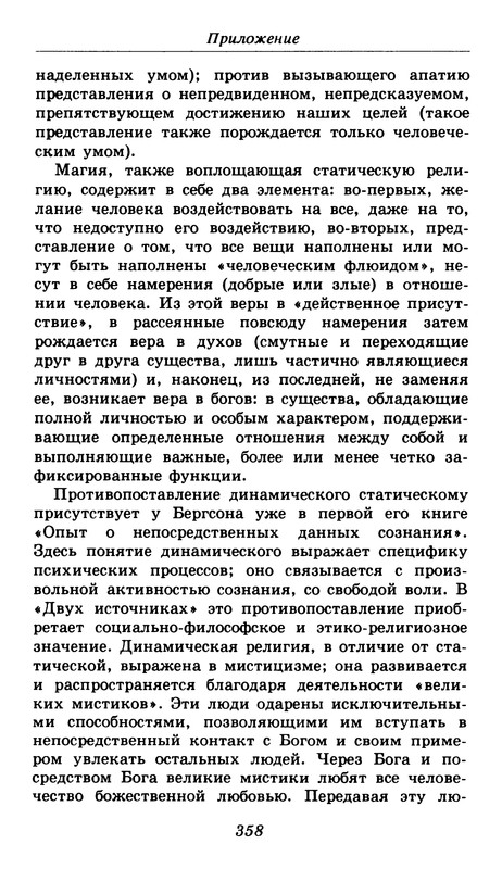 p0359