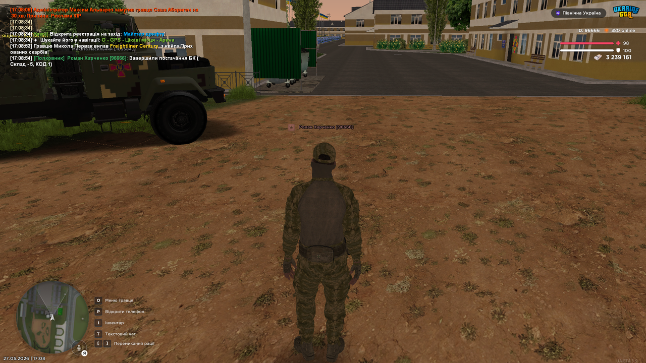 17 бк