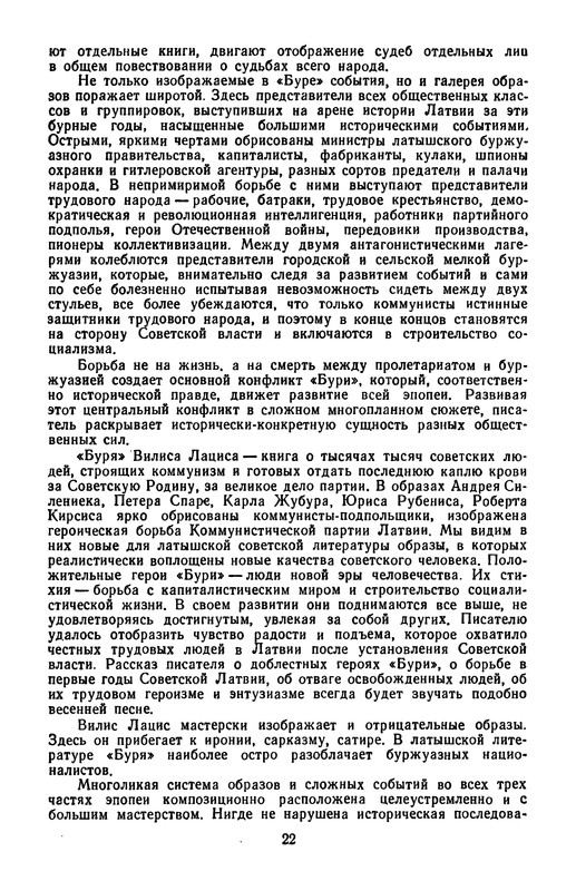 p0025