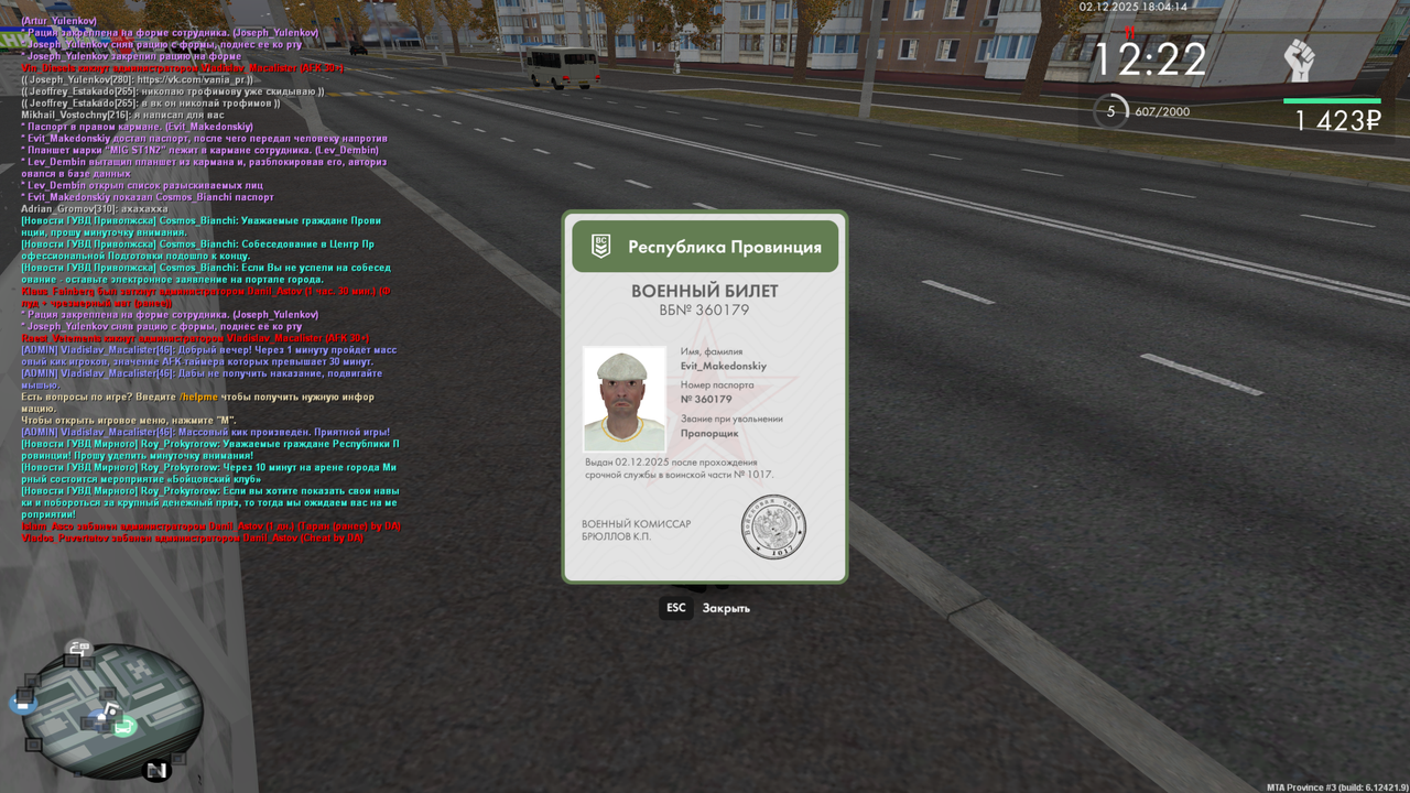 mta screen 2025 12 02 18 04 19