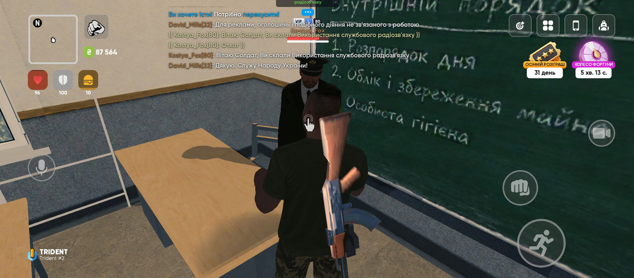Screenshot 20261030 172749