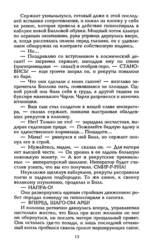 p0015