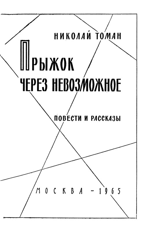 p0006