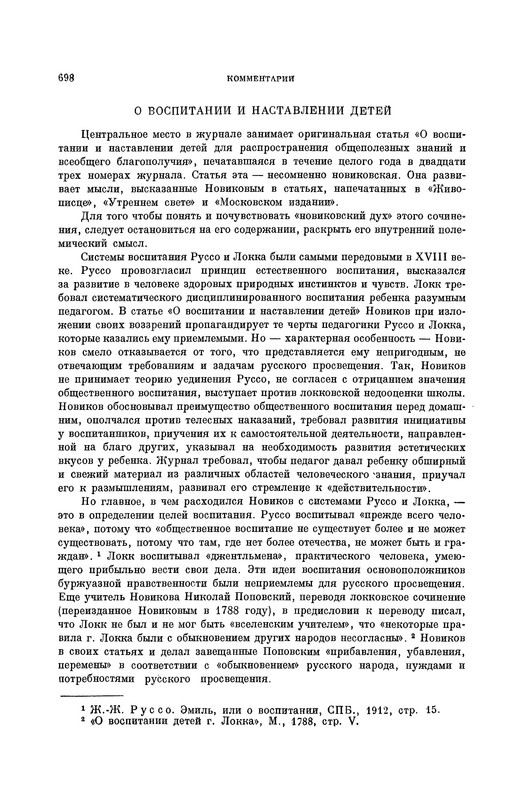 p0739