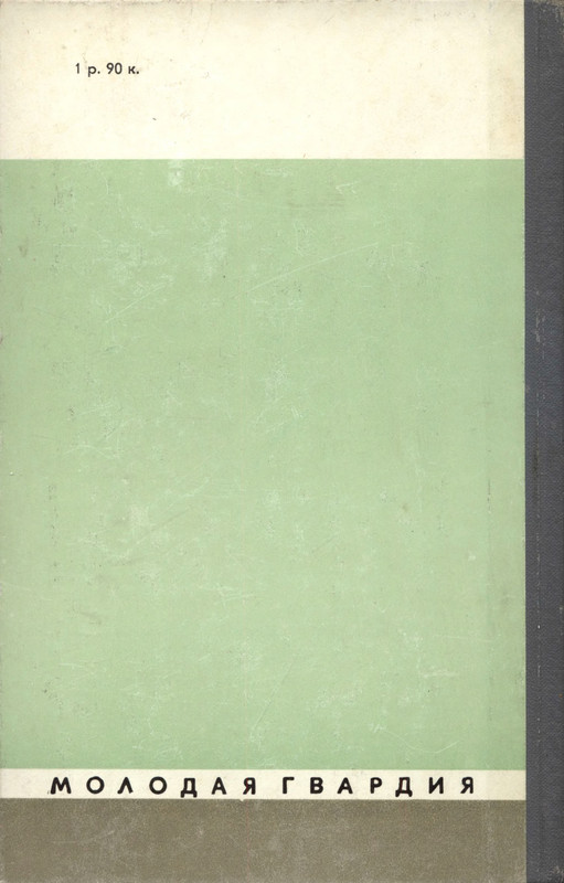 2-p0326
