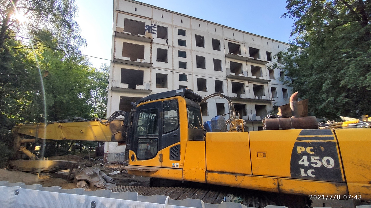 IMG_20210708_074351 (1)