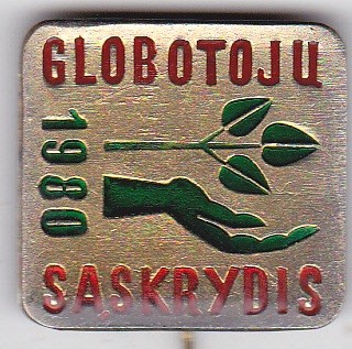 Globotojų sąskrydis 1980