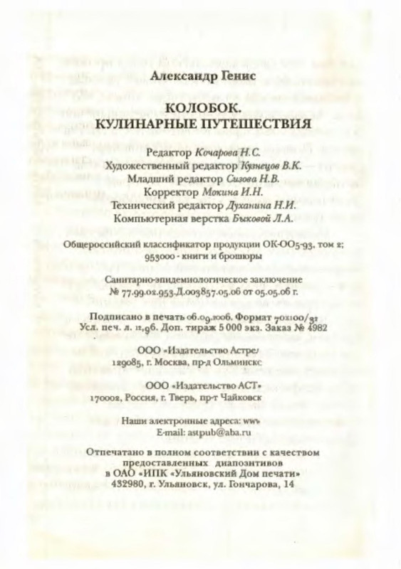 p0010