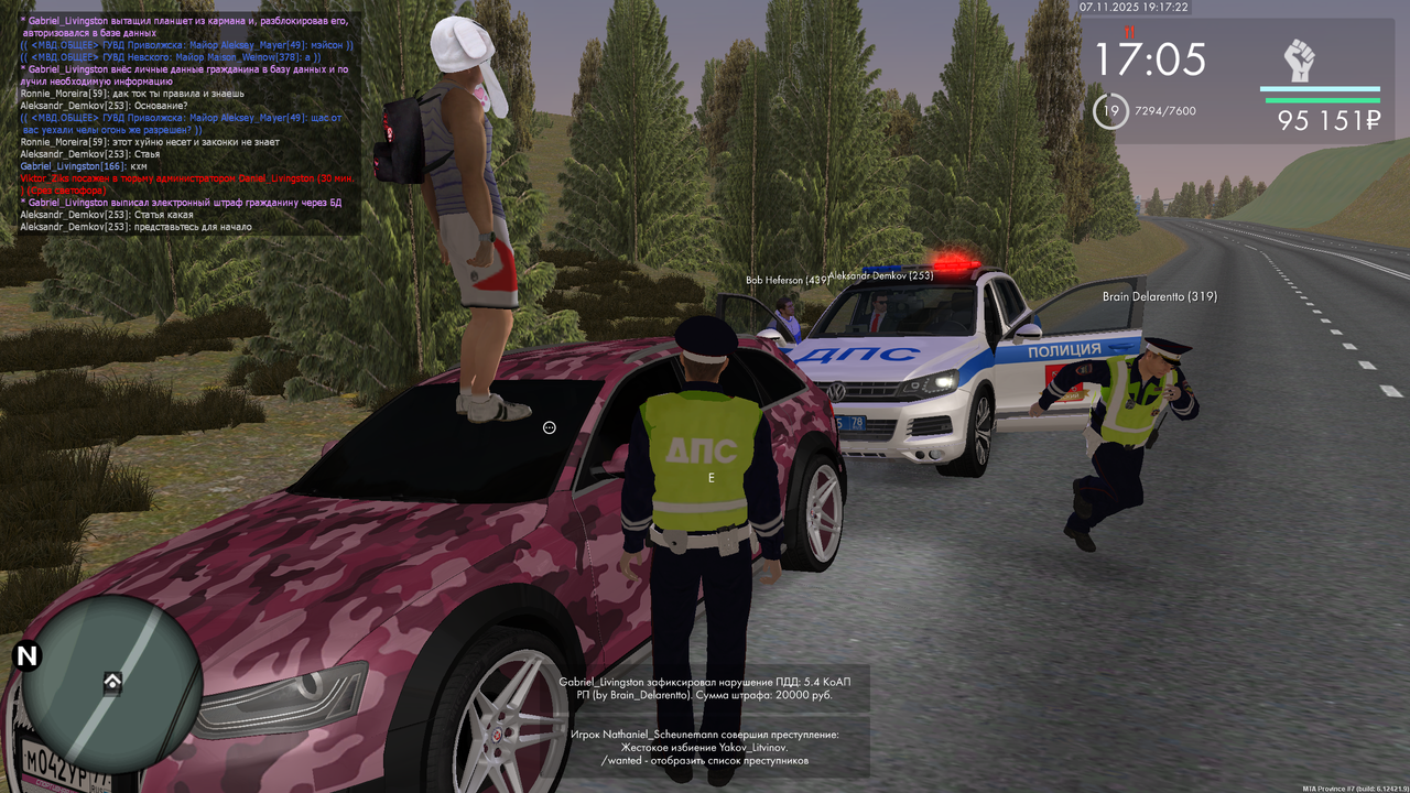 mta screen 2025 11 07 19 17 22