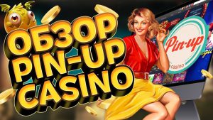 Пин-ап casino: советы по выбору самых интересных слотов