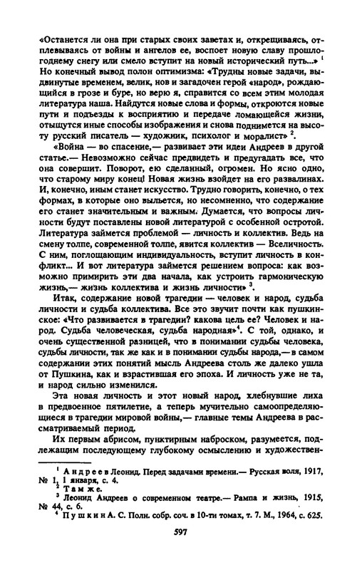 p0615