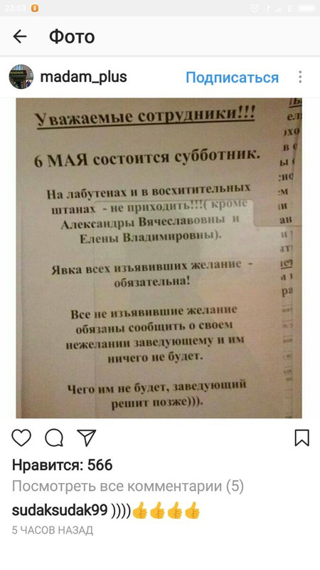 ^BE8AA7D29B8A0A5A109B5FFF5B9A3EE356441603D538A6C