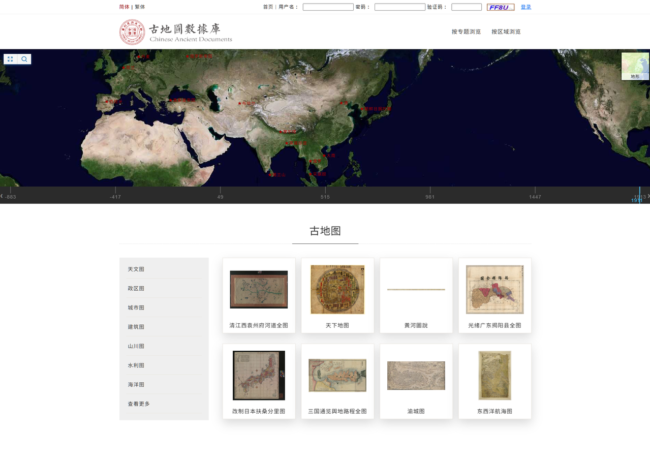 睿则恩 古地图数据库