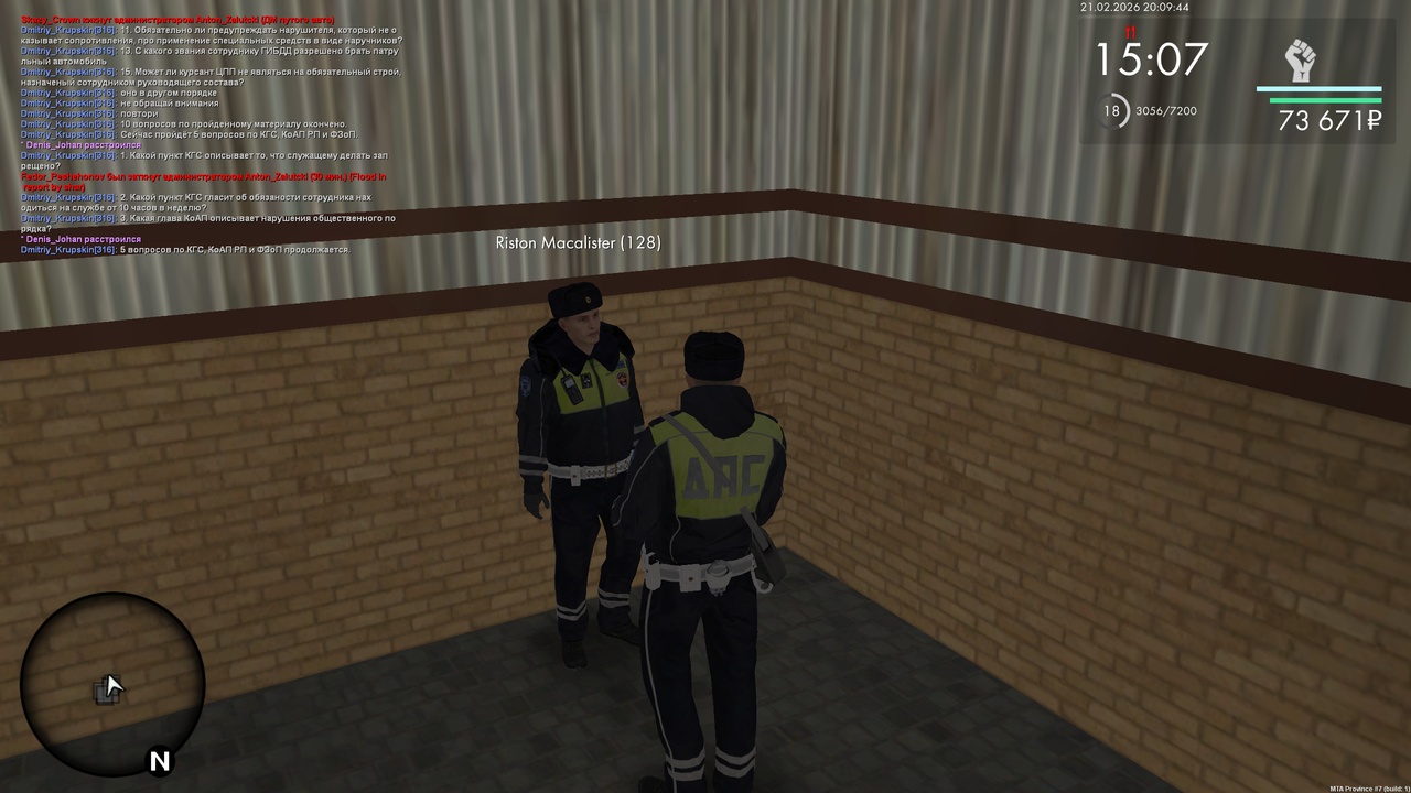 mta screen 2026 02 21 12 09 44