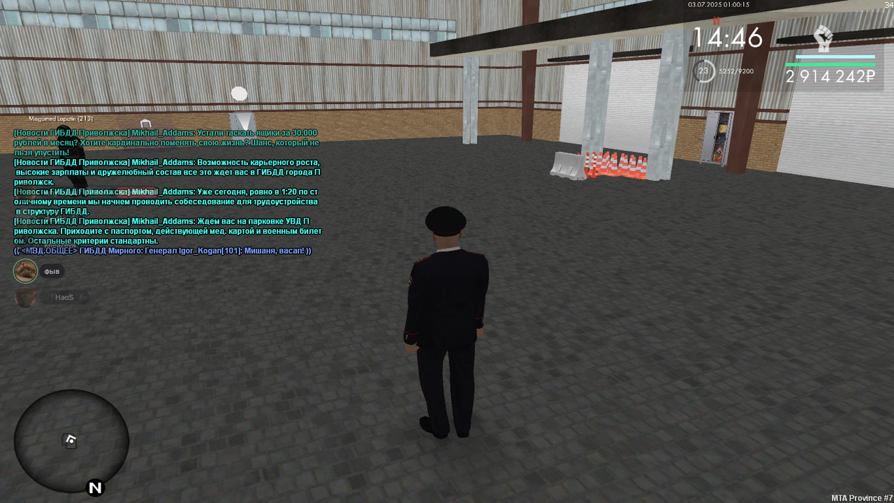 Снимок экрана (94)