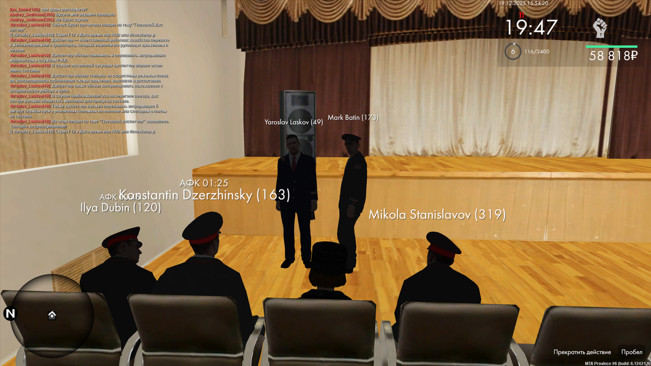 mta screen 2025 12 19 13 53 16