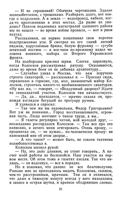 p0024