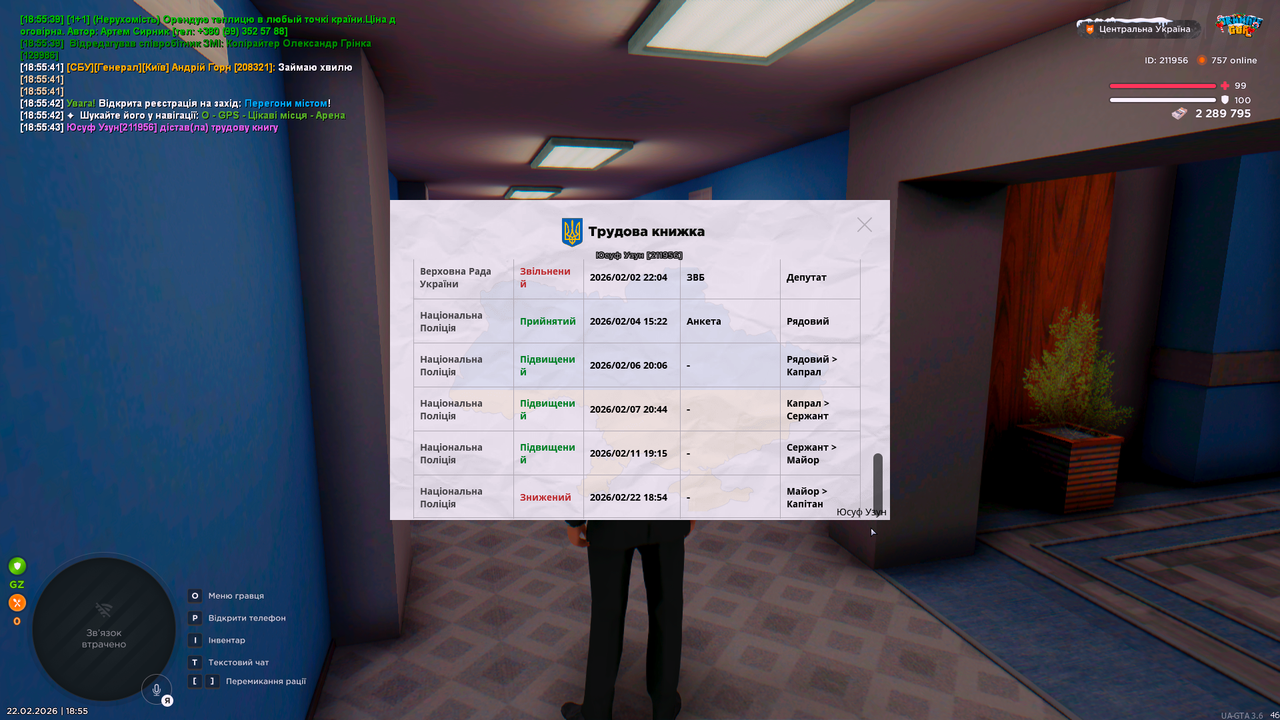 mta screen 2026 02 22 18 55 51