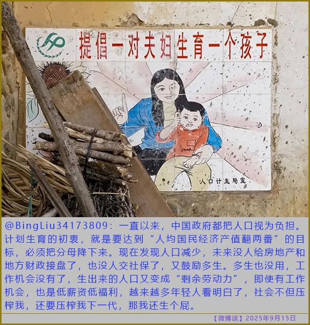 https://i.postimg.cc/PrNgL39W/20250915-bt-4.jpg