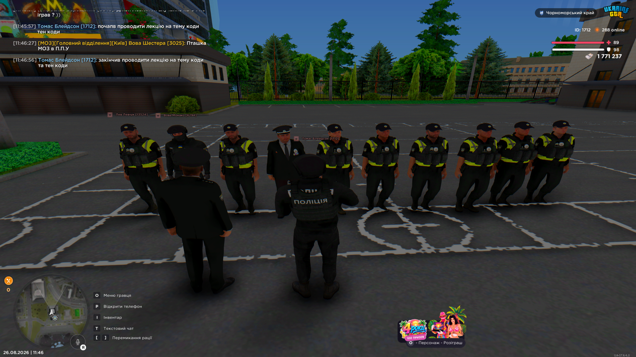 Grand Theft Auto San Andreas Screenshot 2026 08 26 11 46 57 87