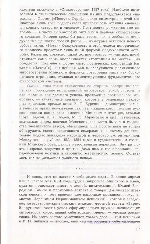 page-0017