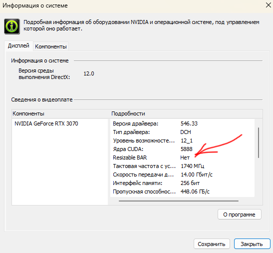 Изображение