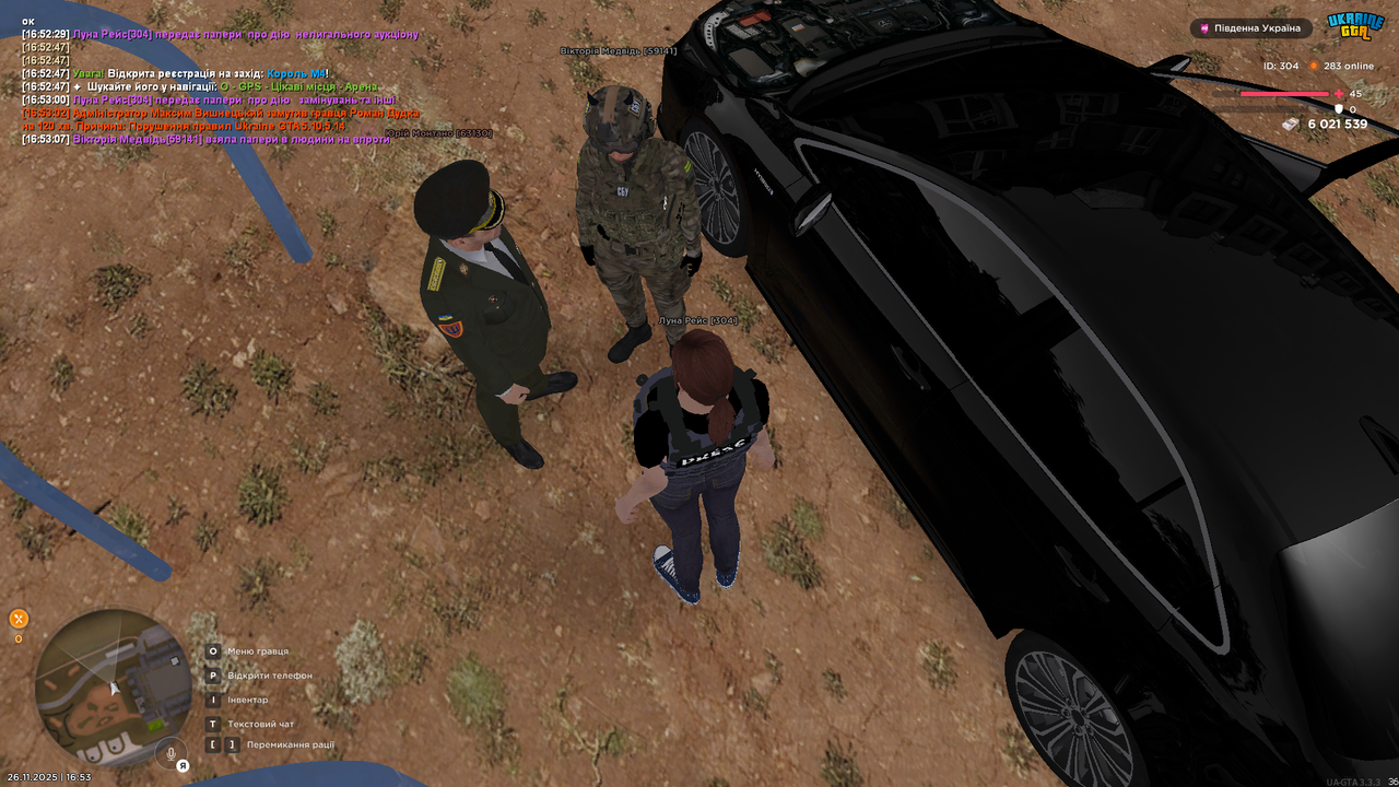 UKRAINE GTA 26 11 2025 16 53 16