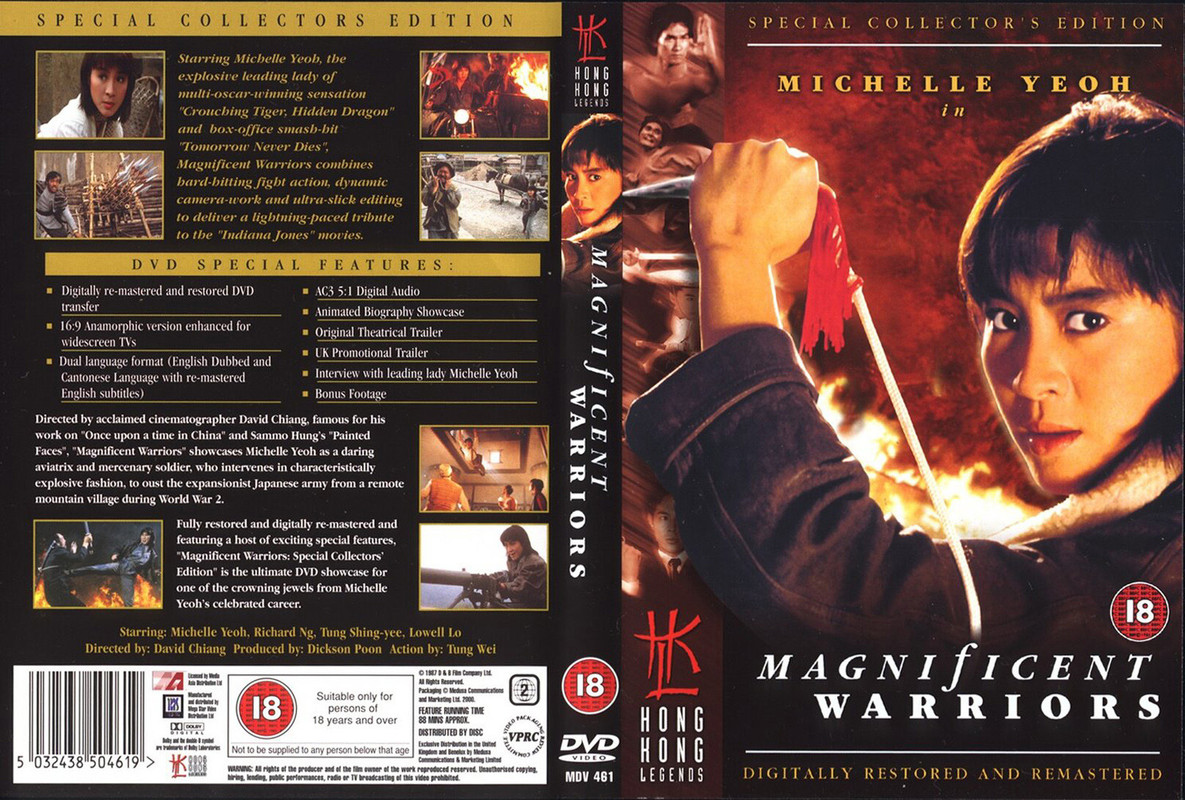 Magnificient-warriors-1987-01.jpg