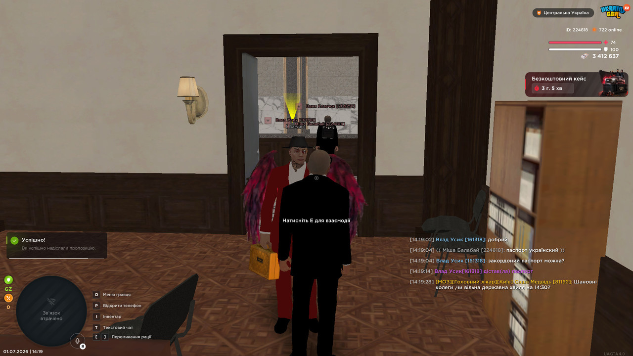bandicam 2026 07 01 14 19 38 712
