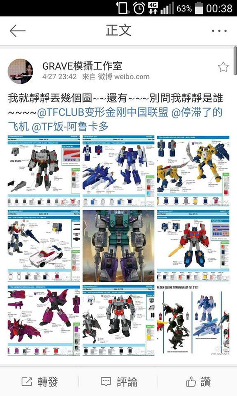 Titans-Return-Upcoming-Figures-01