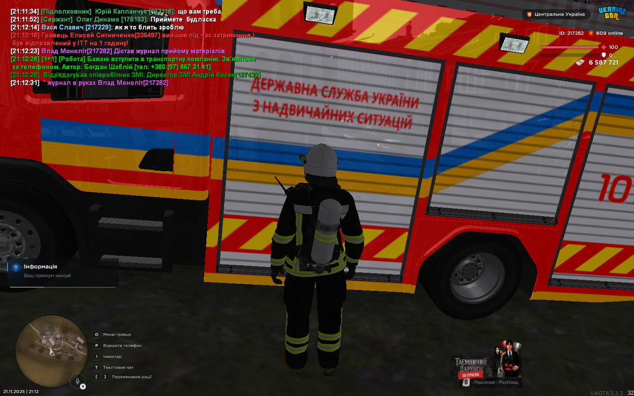 mta screen 2025 11 21 21 12 35
