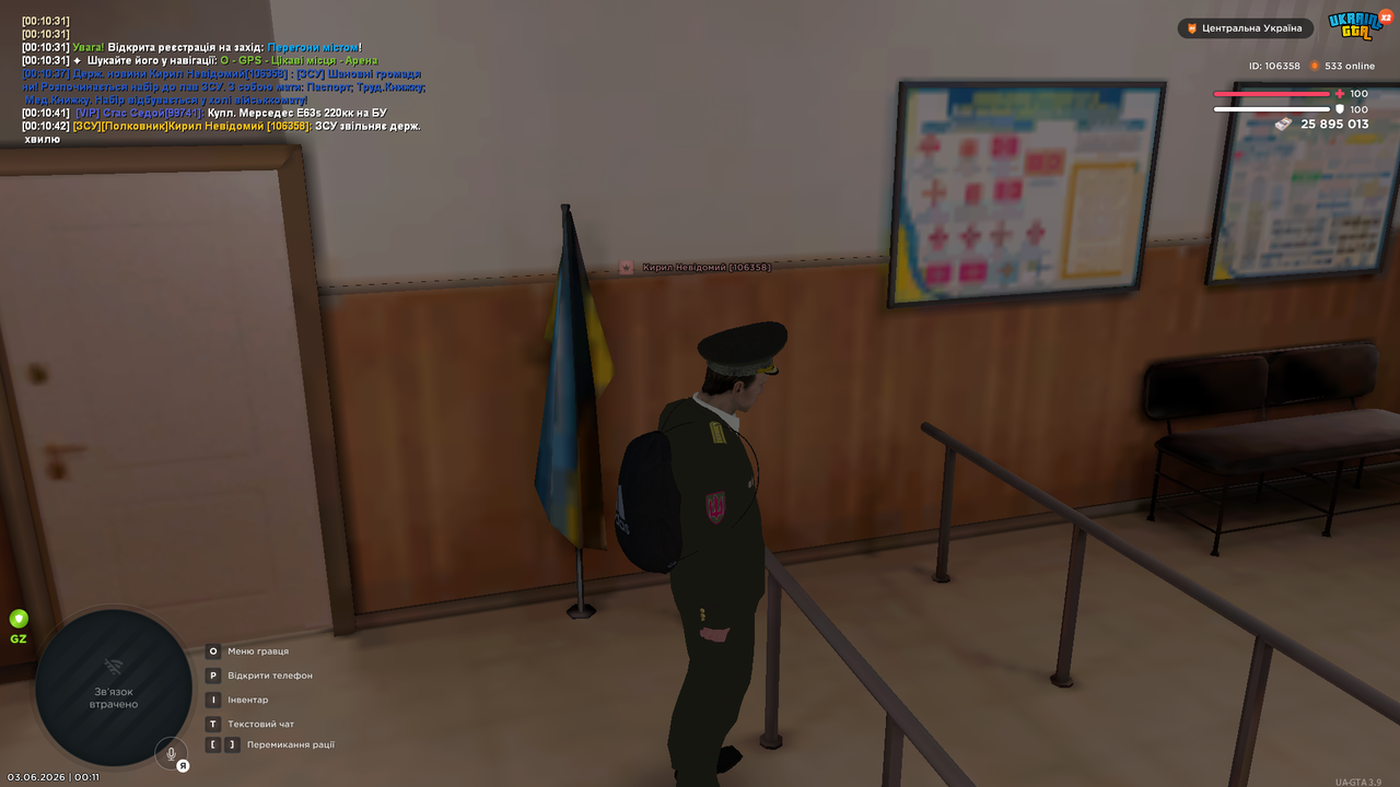 UKRAINE GTA 03 06 2026 0 11 07