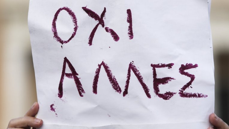 κοζάνη, ειδήσεις, νέα, Πτολεμαΐδα