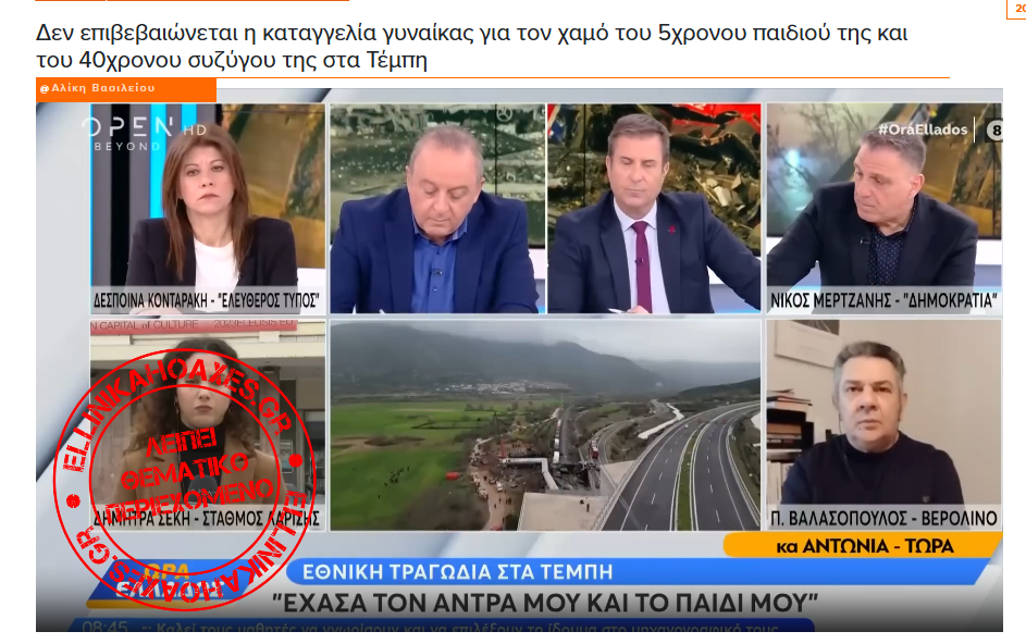 Εικόνα