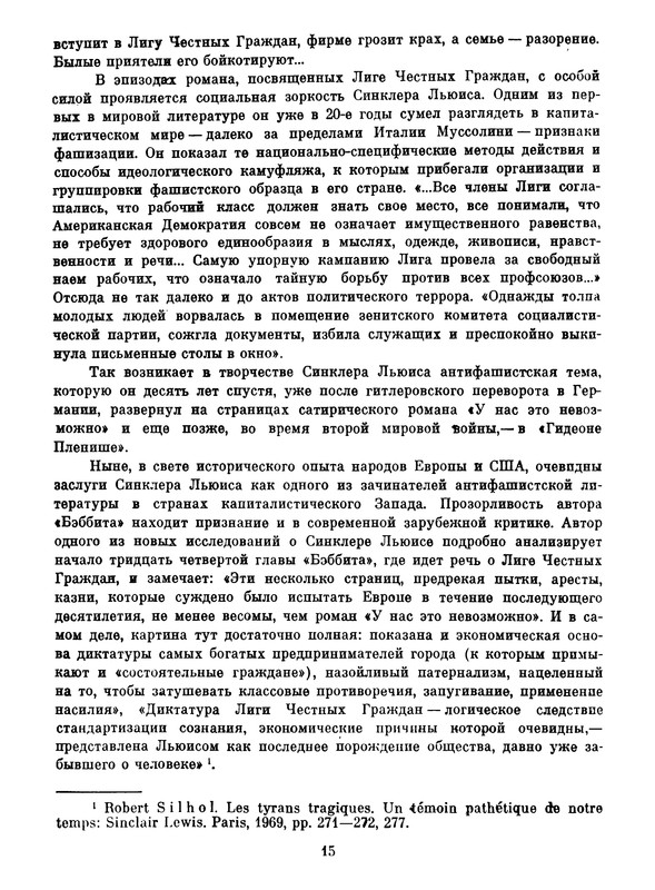p0018