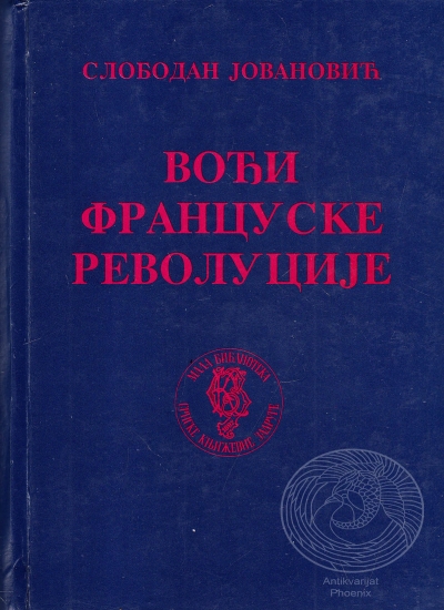 [Слика: 0084653.jpg]