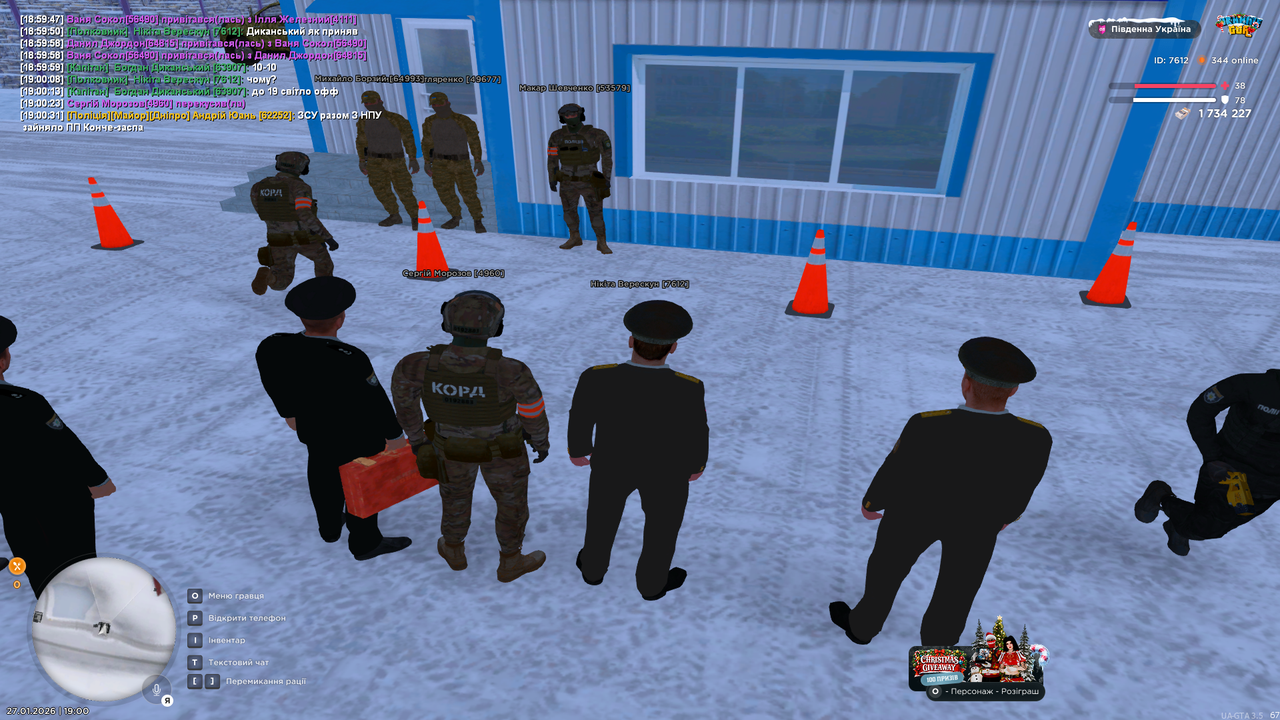 UKRAINE GTA 27 01 2026 19 00 34