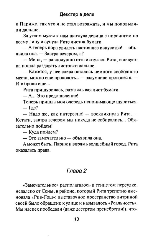 p0014