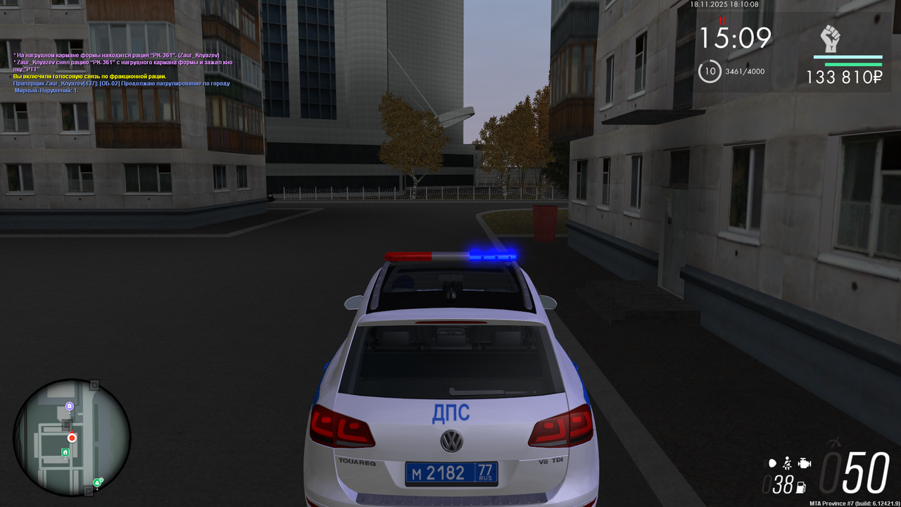 mta screen 2025 11 18 18 10 08