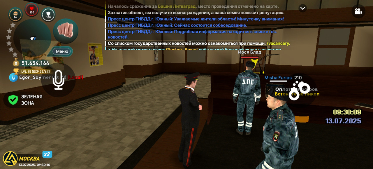 Screenshot_20250713_093010_com.liverussia.cr