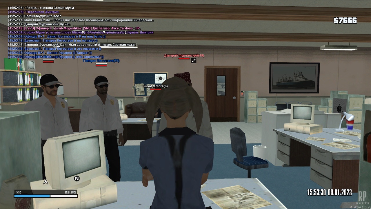 mta-screen_2023-01-09_15-52-11