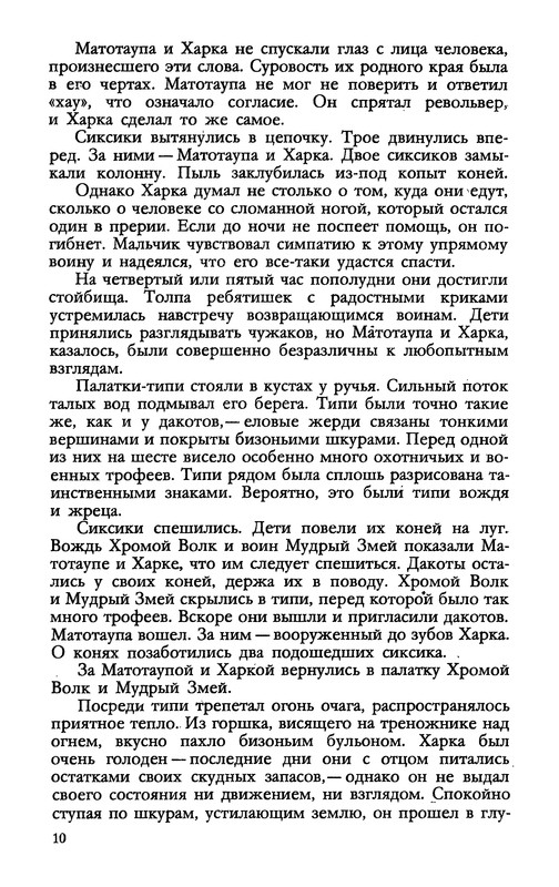 p0011