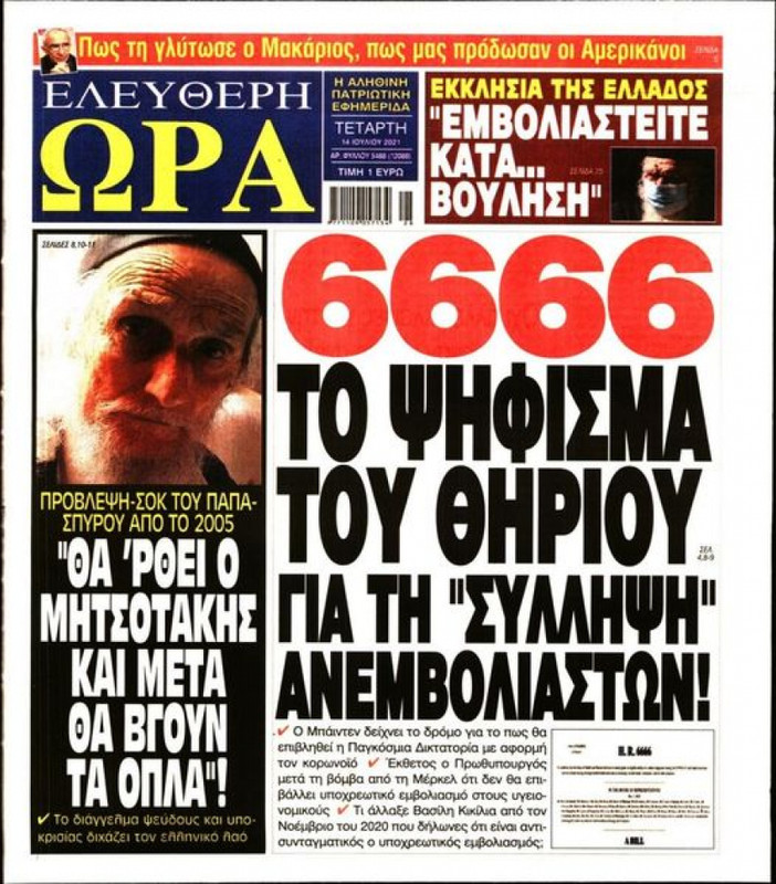 Εικόνα