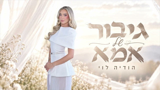 תמונה