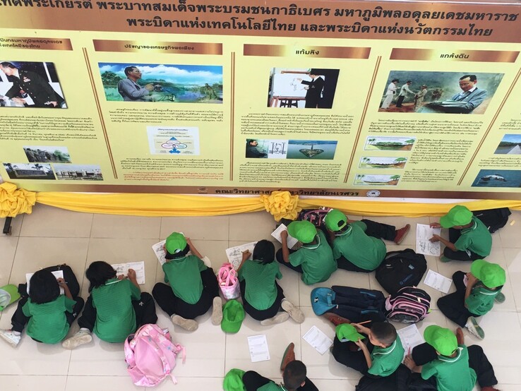 LINE_ALBUM_ม.นเรศวร_240821_9