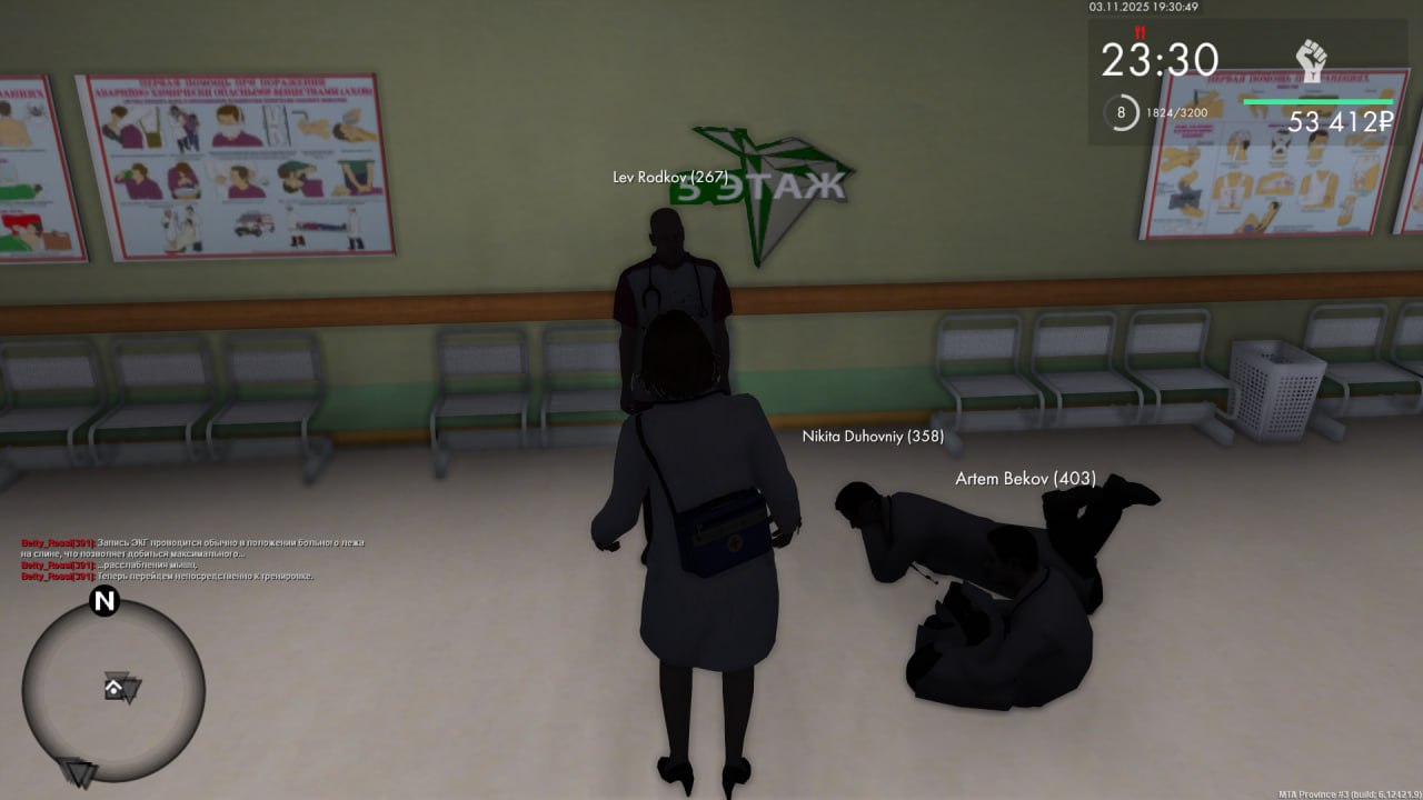 IMG 20251103 194543 170