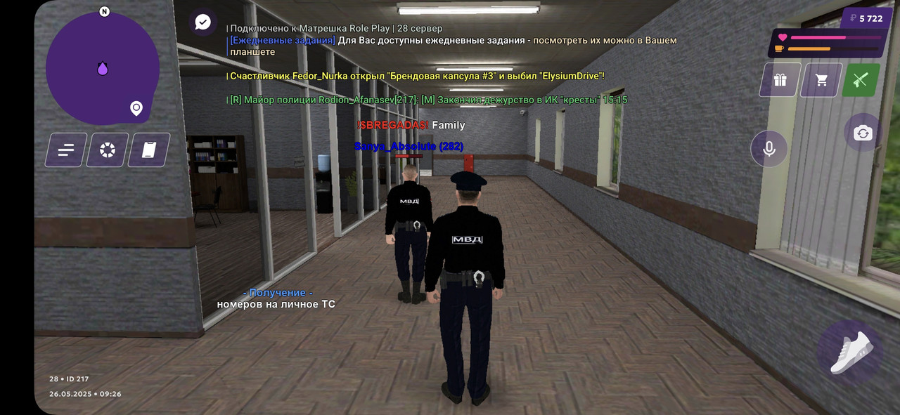 Screenshot_20250526_092340_MATRESHKA