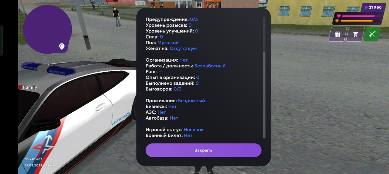 Screenshot_2025-05-21-21-43-35-10_fc884cf2a885a0e97c700c7a73da7245