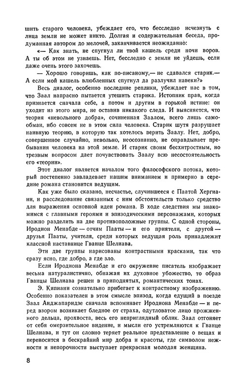 p0010